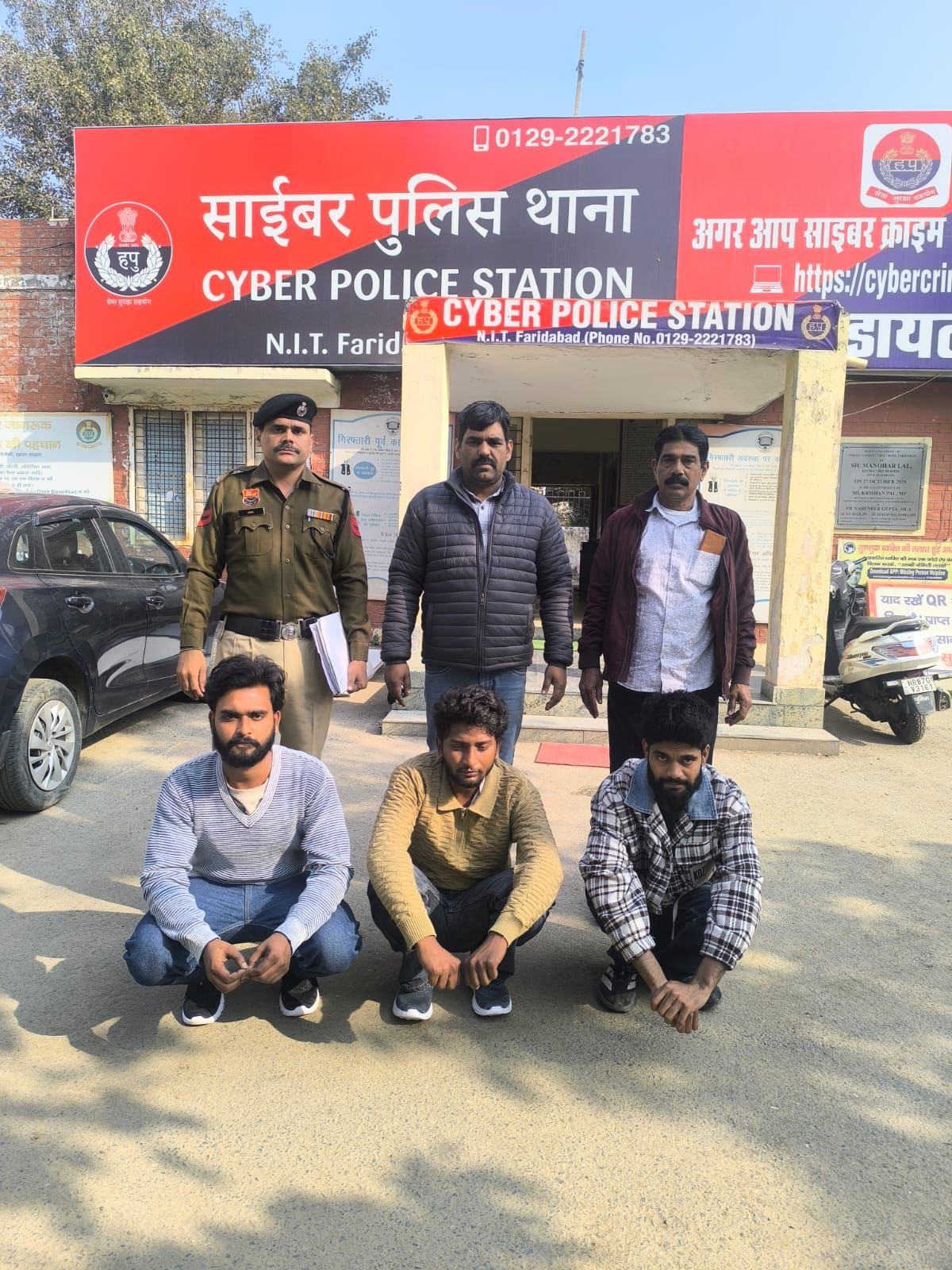 फरीदाबाद टेलीग्राम टास्क ठगी में गिरफ्तार आरोपी