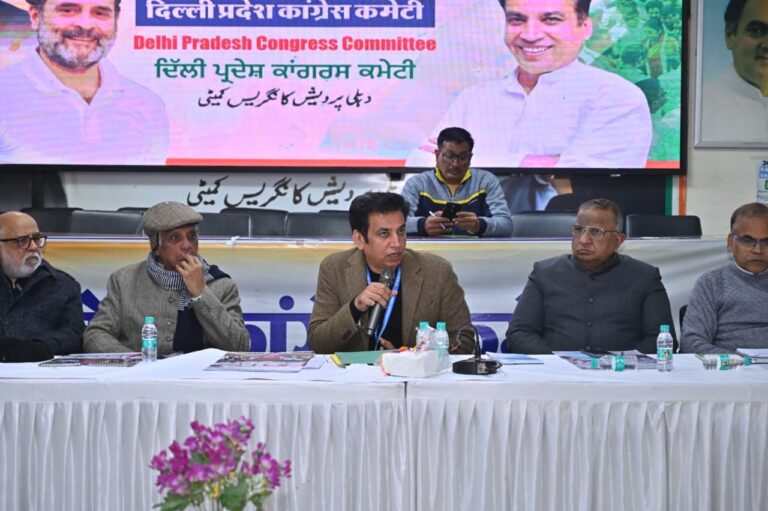 दिल्ली कांग्रेस की बैठक में बीएलए-2 नियुक्ति पर चर्चा