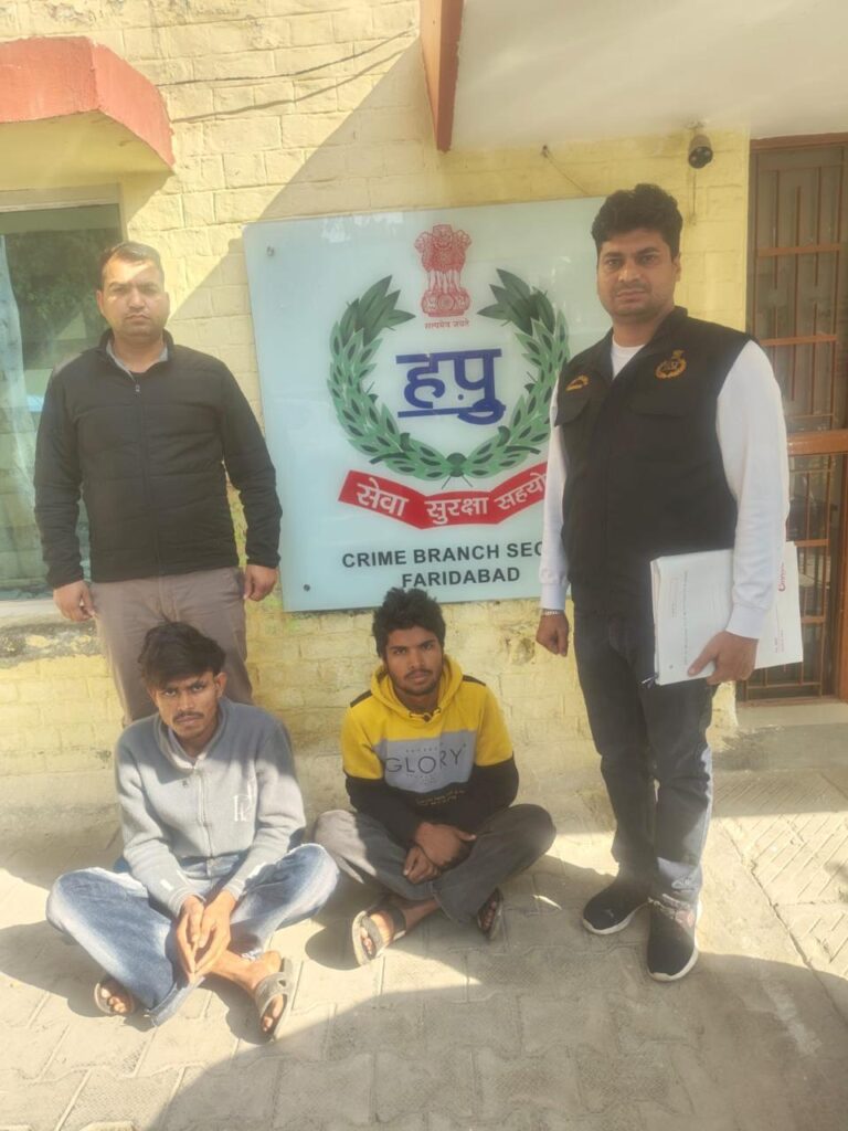 फरीदाबाद फोन स्नैचिंग केस में अपराध शाखा सेक्टर-48 द्वारा गिरफ्तारी