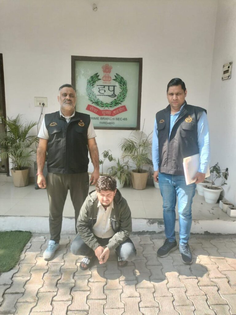 फरीदाबाद में अवैध नशा तस्करी के खिलाफ पुलिस द्वारा गांजा बरामद