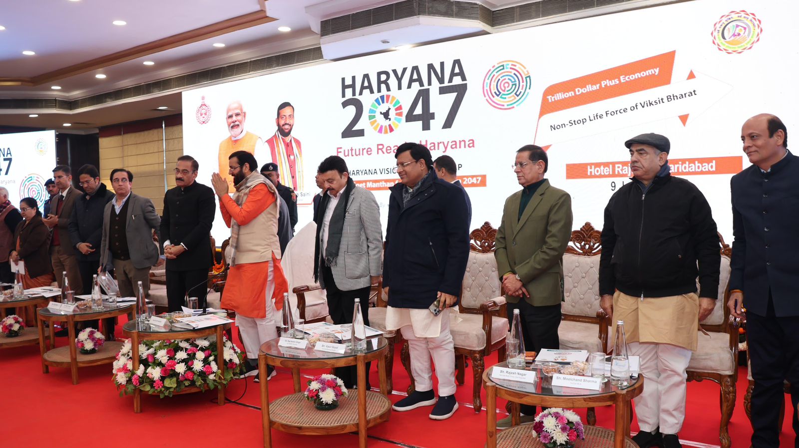 हरियाणा बजट 2026-27 प्री-बजट बैठक