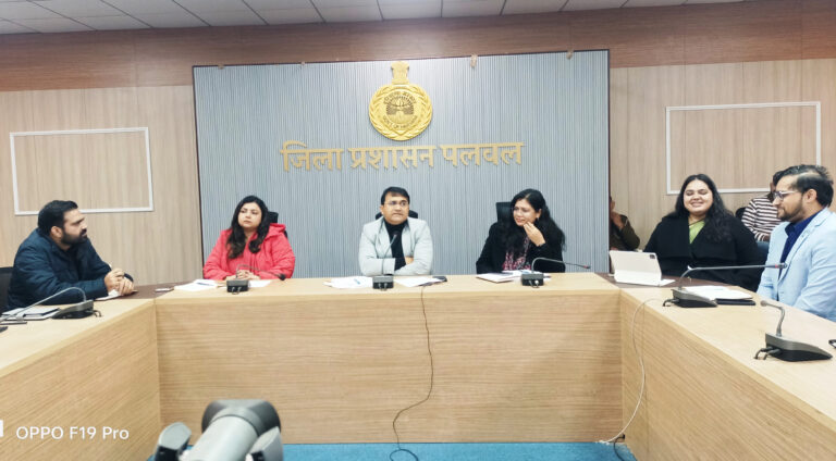 पलवल को बाढ़ मुक्त बनाने के लिए उपायुक्त की अध्यक्षता में बैठक