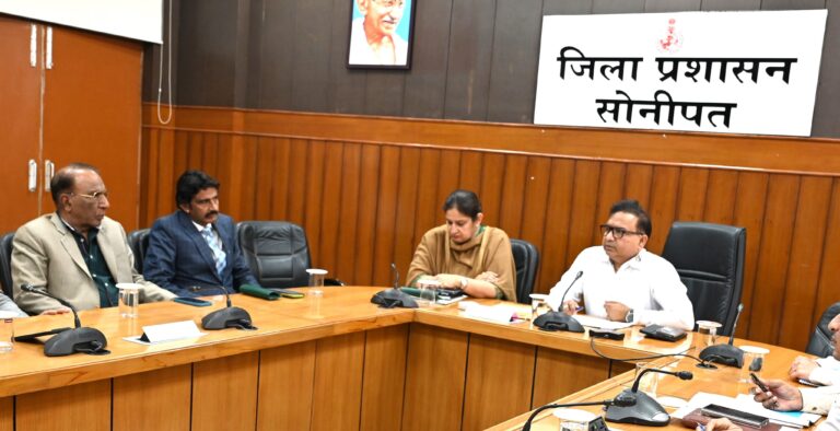 सोनीपत म्यूनिसिपल सॉलिड वेस्ट मैनेजमेंट पर आयोजित प्रशासनिक बैठक