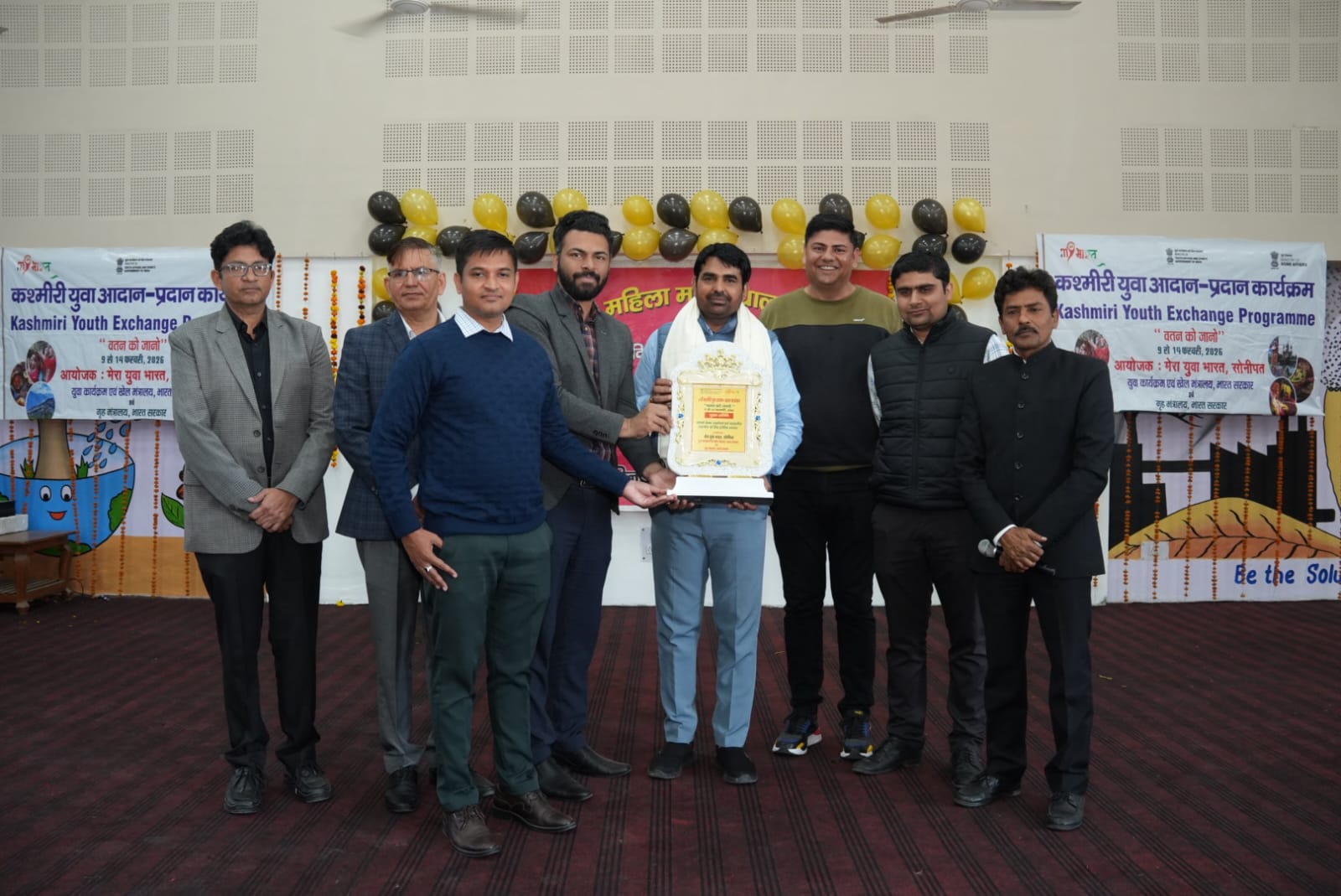 राजकीय कन्या महाविद्यालय सोनीपत में कश्मीरी युवा आदान-प्रदान कार्यक्रम के दौरान सांस्कृतिक प्रस्तुति