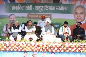 प्राकृतिक खेती किसान सम्मेलन में आचार्य देवव्रत किसानों को संबोधित करते हुए