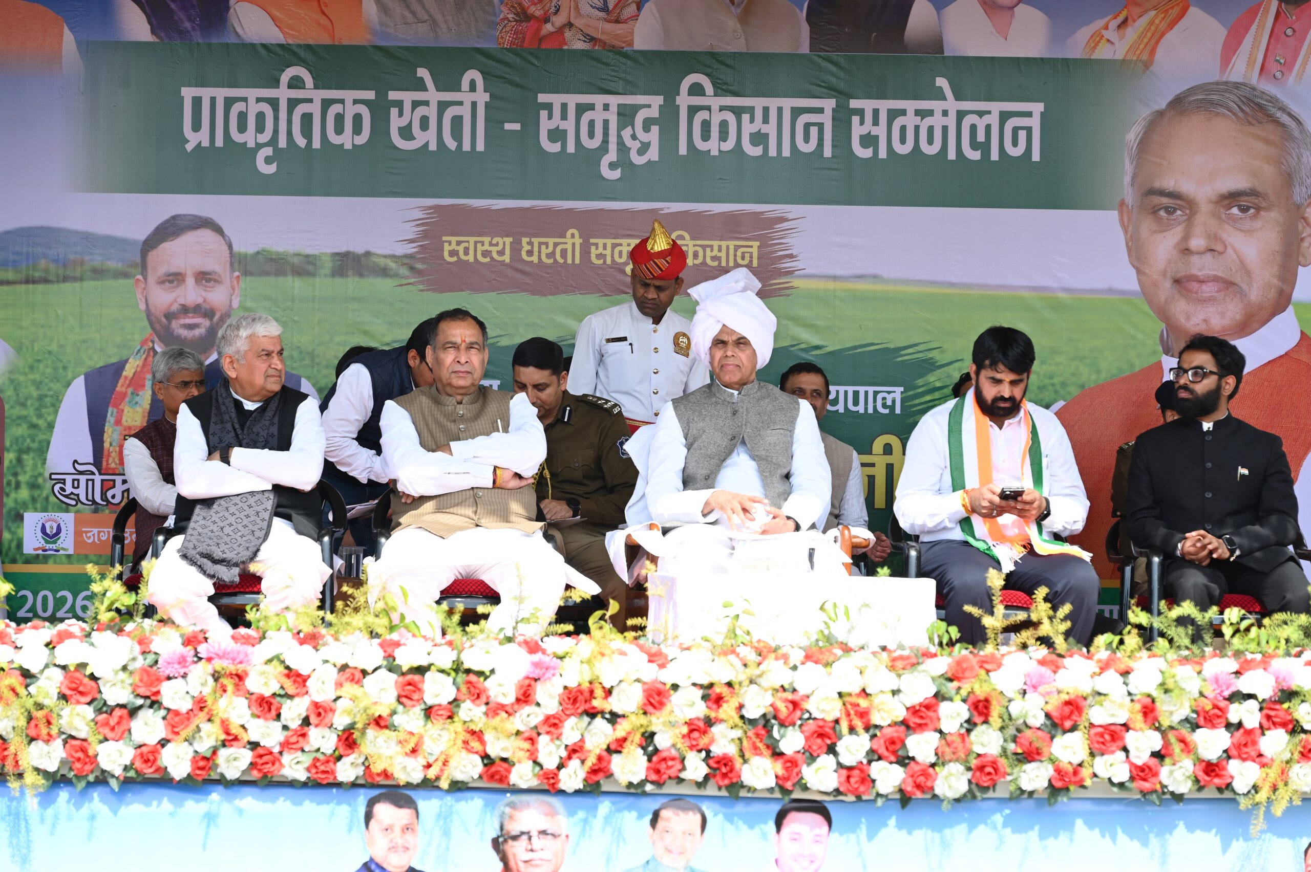 प्राकृतिक खेती किसान सम्मेलन में आचार्य देवव्रत किसानों को संबोधित करते हुए