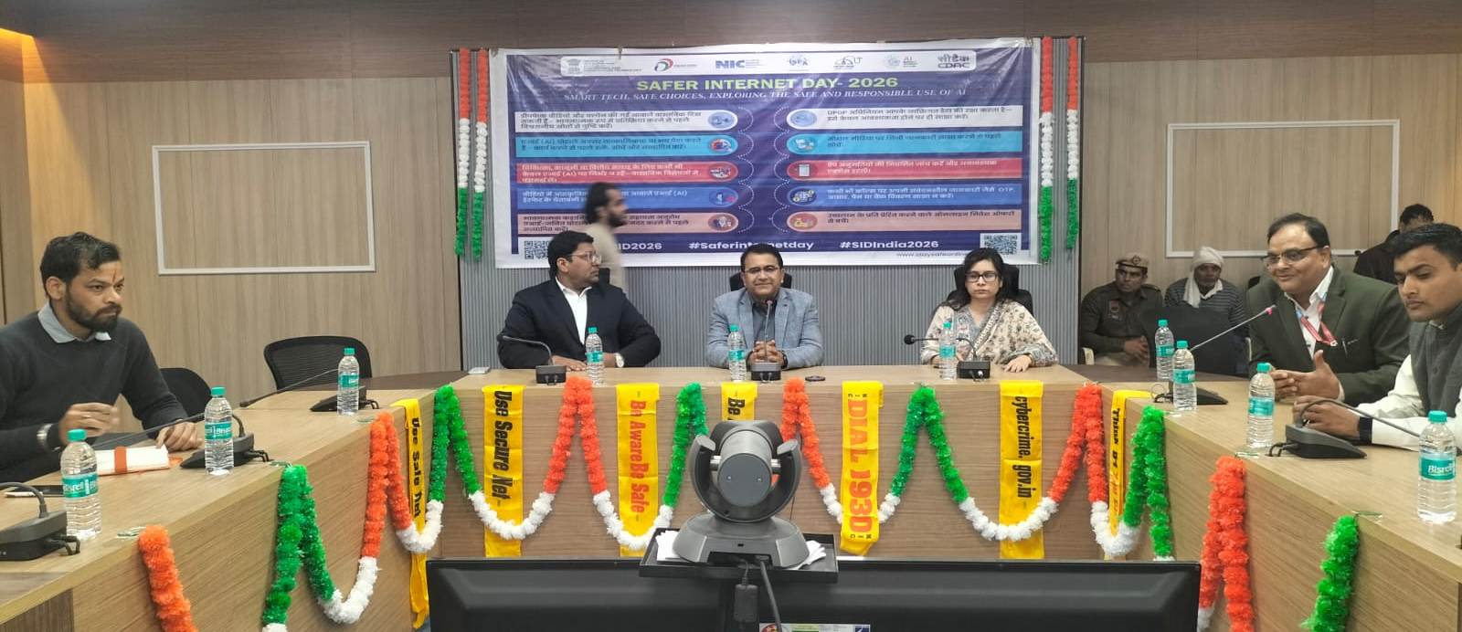 सुरक्षित इंटरनेट दिवस पलवल के दौरान जिला सचिवालय में आयोजित जागरूकता सेमिनार