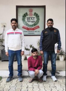 फरीदाबाद में कंपनी से चांदी की रिंग चोरी का आरोपी गिरफ्तार