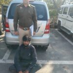 फरीदाबाद साइबर ठगी मामला में गिरफ्तार खाताधारक की पुलिस कार्रवाई