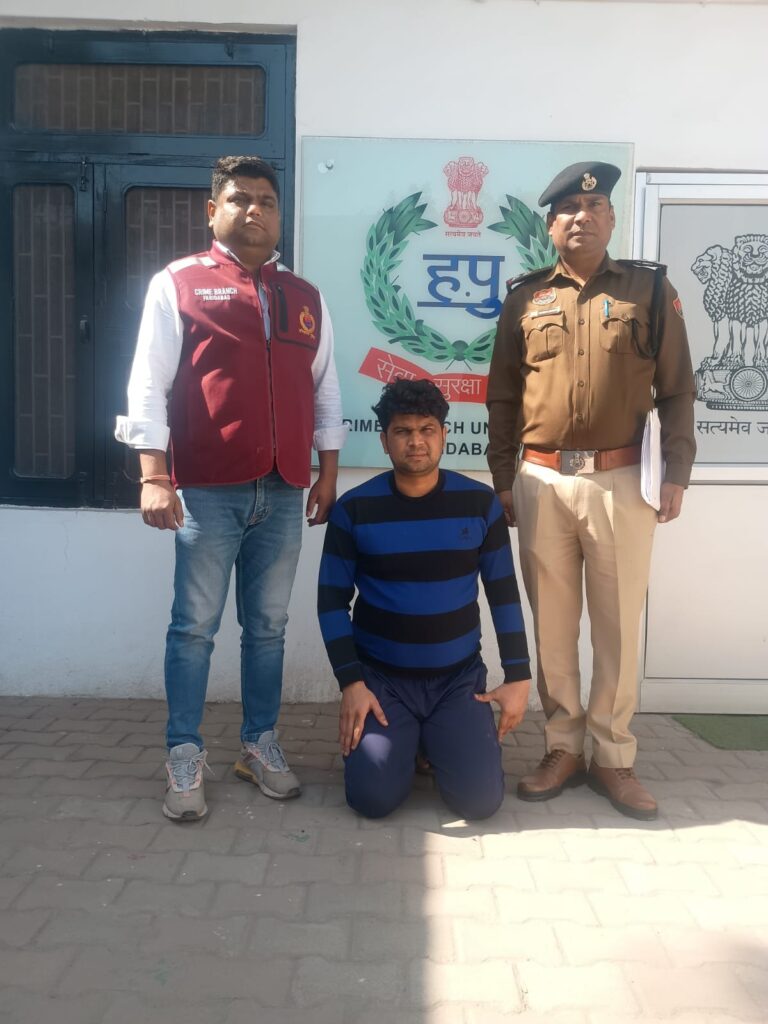 फरीदाबाद दहेज हत्या मामला में पुलिस द्वारा आरोपी पति को गिरफ्तार करते हुए
