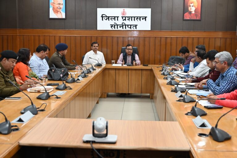 उपायुक्त द्वारा सोनीपत जाम व नशा मुक्त अभियान पर अधिकारियों के साथ बैठक