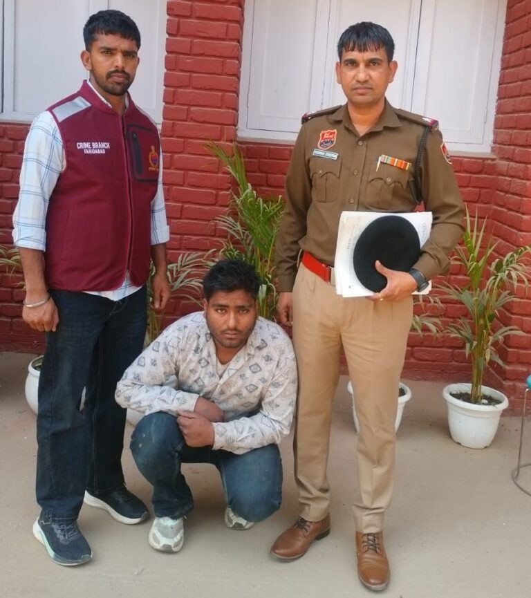 फरीदाबाद में देसी कट्टा बरामद मामले में पुलिस द्वारा गिरफ्तार युवक