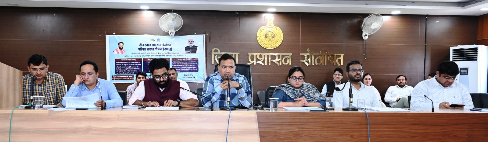 सोनीपत दिशा बैठक 5 मार्च से पहले उपायुक्त द्वारा विभागाध्यक्षों की समीक्षा बैठक